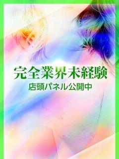 かなみ