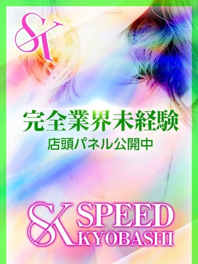 音夢‐ネム- のプロフィール写真