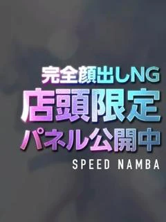 すみれ