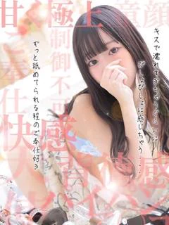 せり