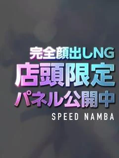 しろ