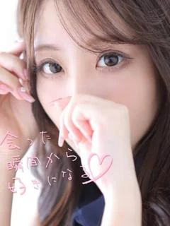 ひな