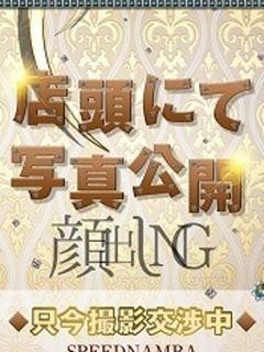 さつき
