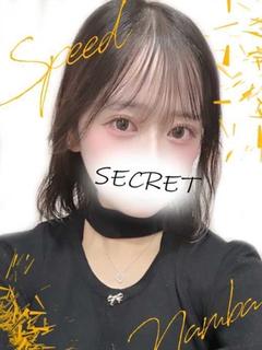 すい