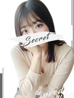 まな