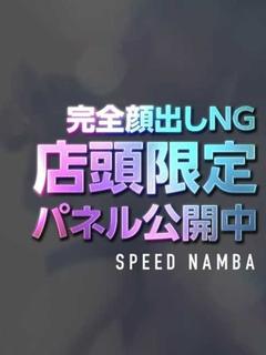 ふみ