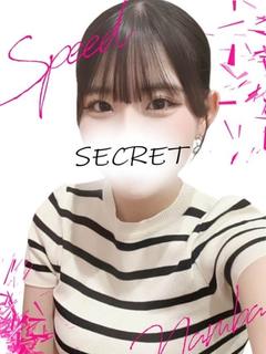 えりな