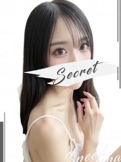 あるの