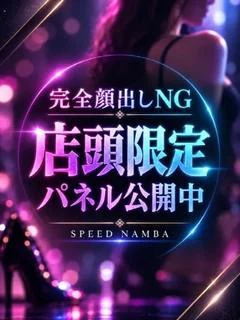 なぎさ