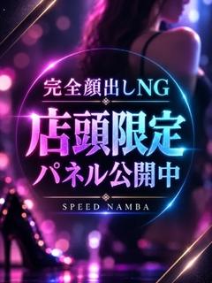 なぎさ