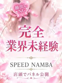 ひめか