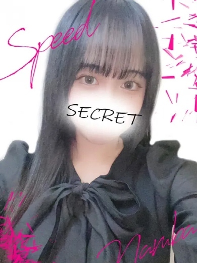 すず のプロフィール写真