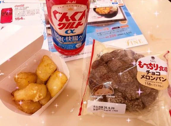かりな（スピード日本橋店）