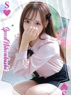 にこ