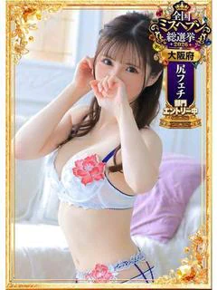 れいさ