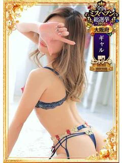 じゅら