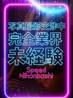 のぞみ