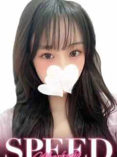 めい