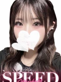 にいな