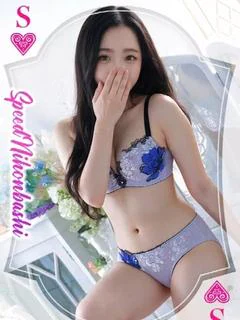 うた