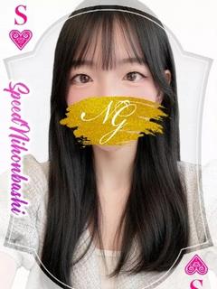 わこ