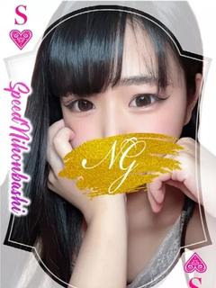 みこと