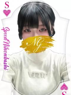 てて