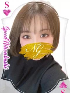 みつき