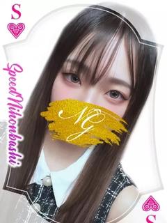 あやこ
