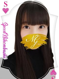 おんぷ