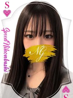 さあや