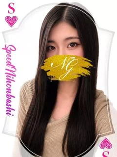 しゅうか