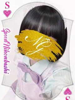 りな