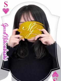 ふみ