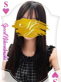 うの