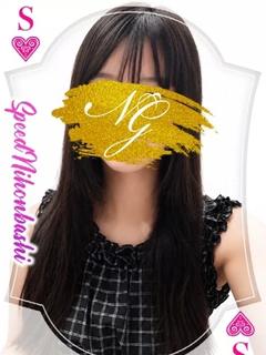 うの