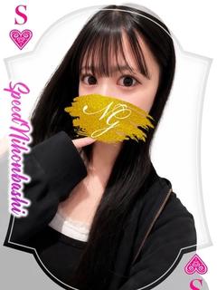 こなん