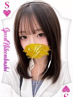 ゆめ