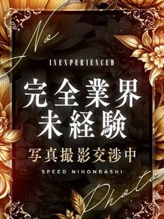 るか