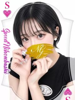 ちこ