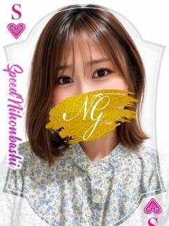 かずは