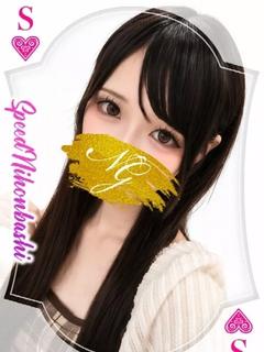 ねおん