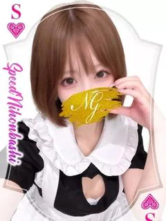 えみり