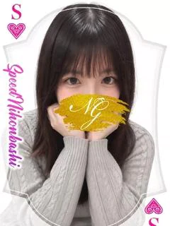 ちさと
