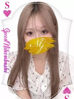 蘭～らん～