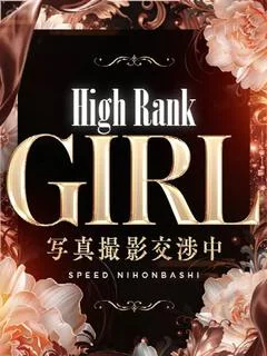 あやめ