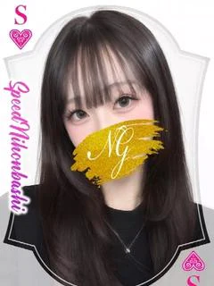 ゆのん