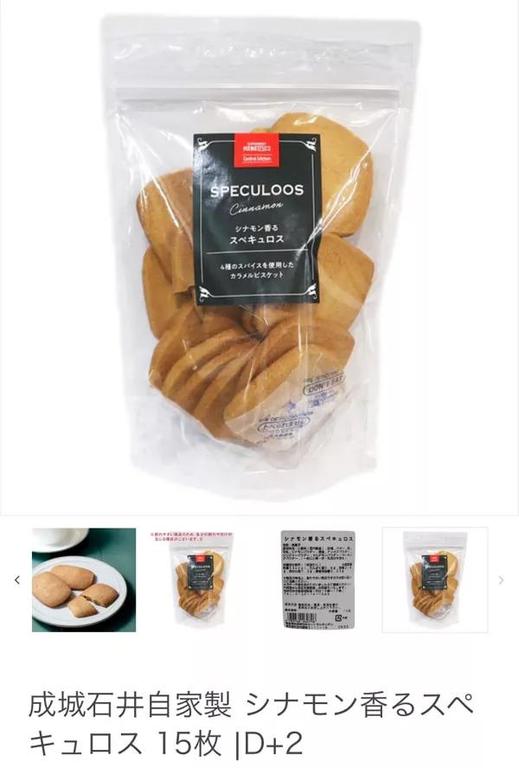 とわ の とわ（スピード梅田店）