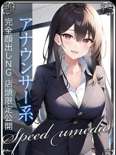 なのは