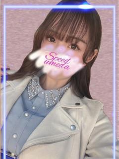 せりな
